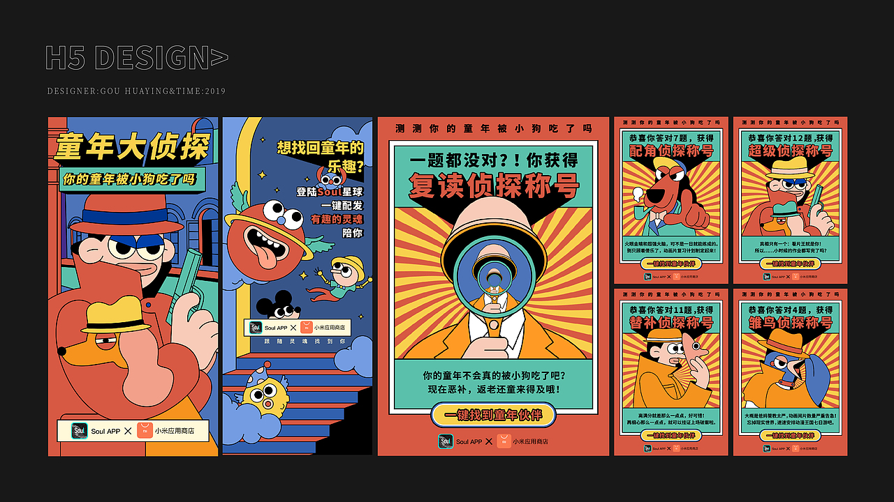 banner设计（图ZMTcwNzUxODAw） - 字体/字形 - 站酷设计师泡枸杞的大魔王原创素材 - 站酷ZCOOL