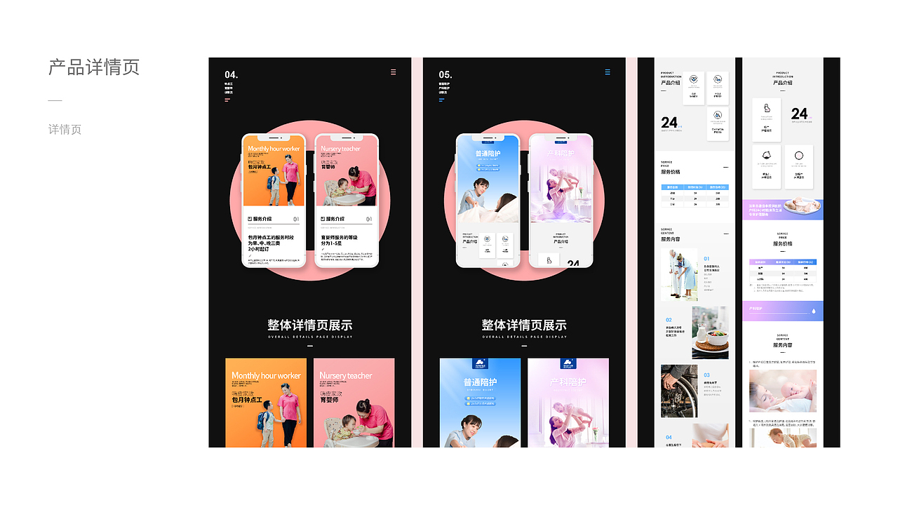 2016-2019作品整理