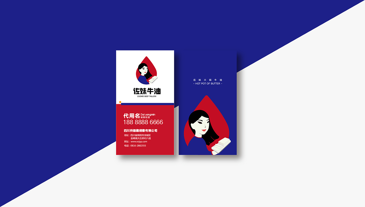 牛油品牌（图ZMTg1NDg4NzA0） - 品牌 - 站酷设计师姚凯韬原创素材 - 站酷ZCOOL