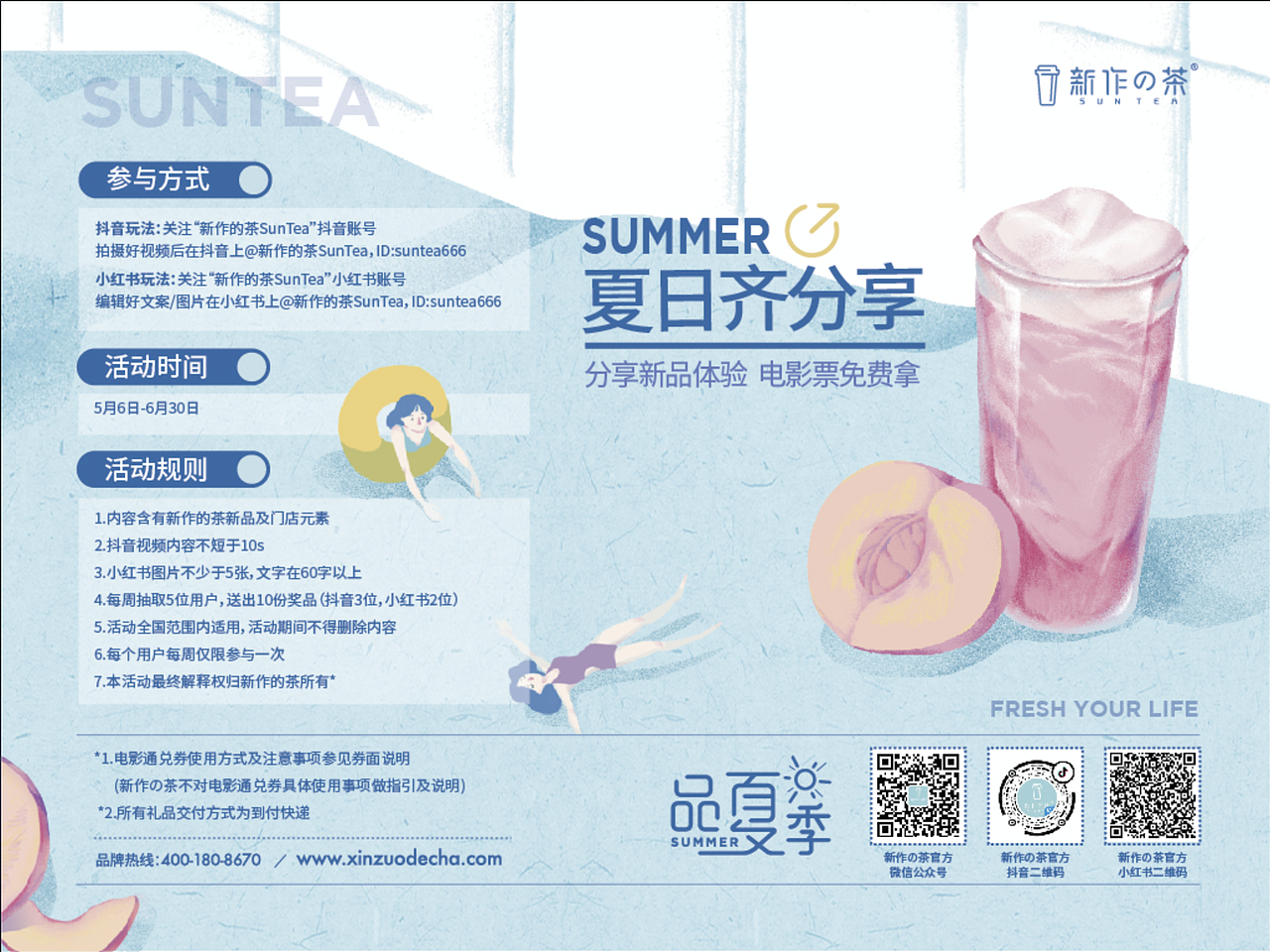 2019商业插画海报合集（图ZMTkzNjY2MDA4） - 商业插画 - 站酷设计师画画的LAMBERTZ原创素材 - 站酷ZCOOL