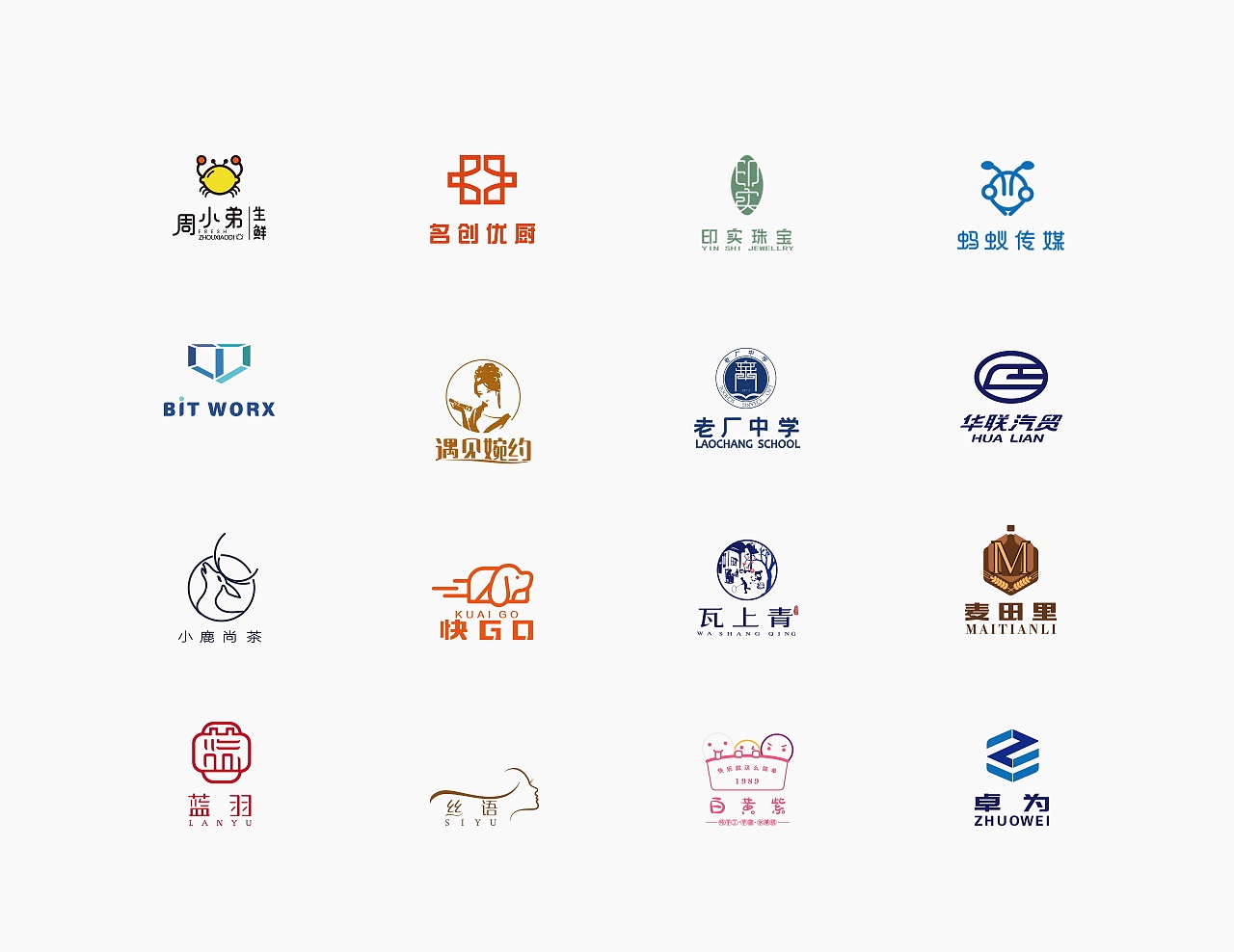 4月精选LOGO小结