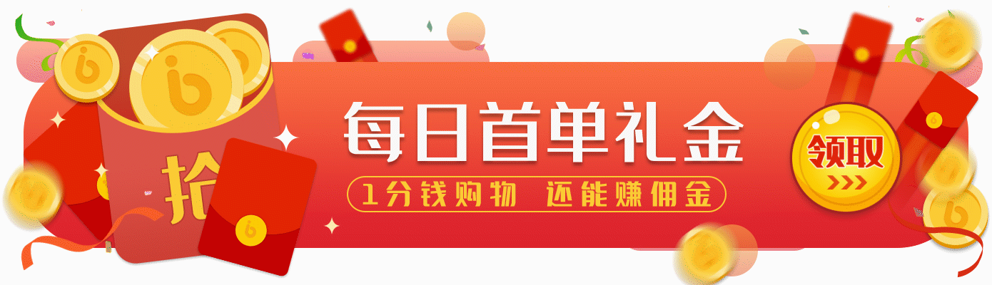 一些 banner跟胶囊图