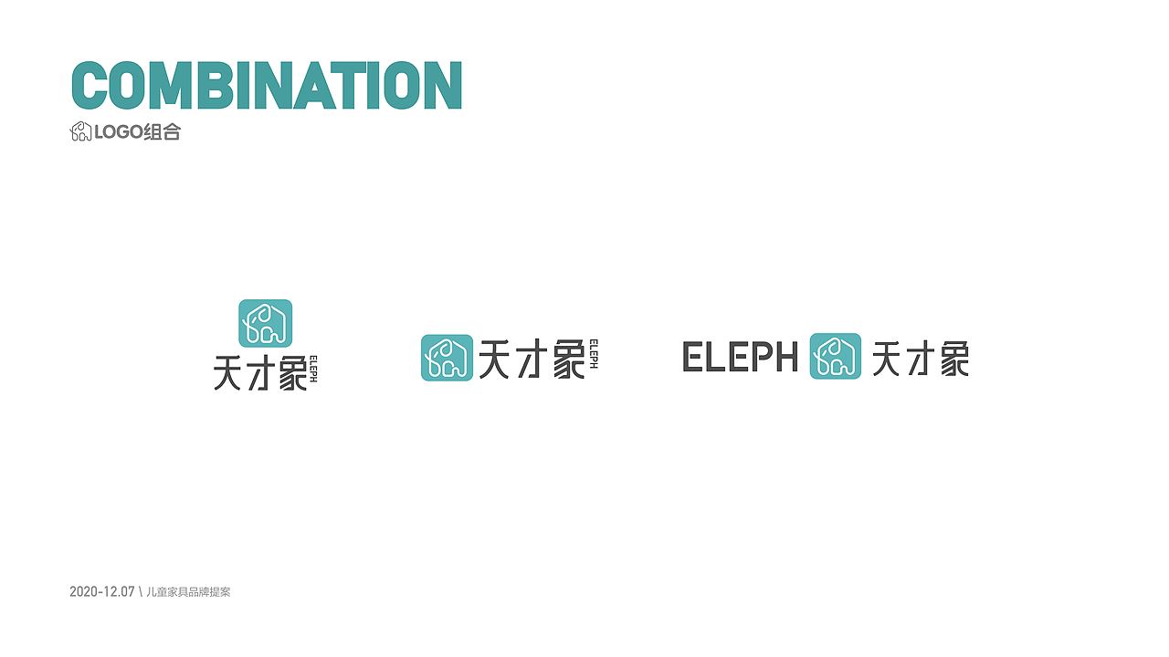 项目案例 / 天才象