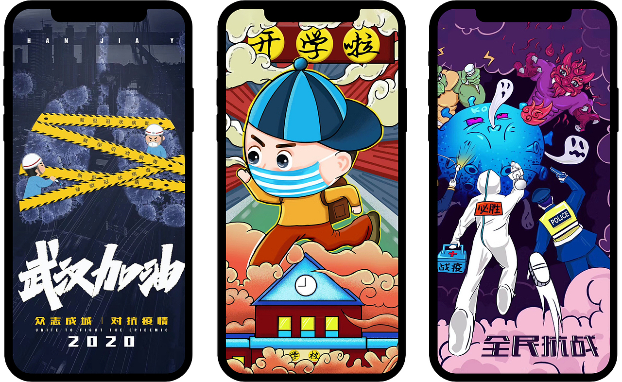 设计作品集（图ZMjY1MzE1NDQ4） - 其他UI - 站酷设计师zhankuxuna原创素材 - 站酷ZCOOL
