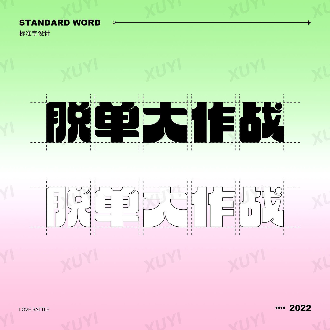 2021-2022 个人作品集（图ZMjkwNDI0NTA4） - 其他UI - 站酷设计师机智的西瓜原创素材 - 站酷ZCOOL