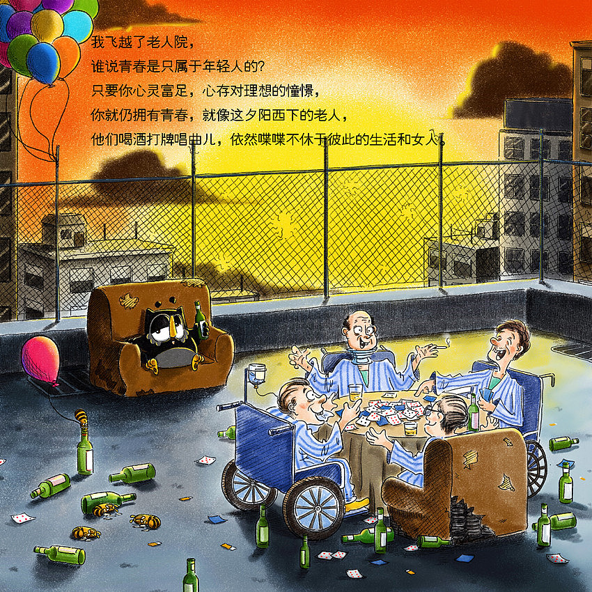 《佐拉，漫生活—就像梦一样自由》#动漫作品#（图ZMTU0NTI1MjQ=） - 其他动漫 - 站酷设计师佐拉Zola原创素材 - 站酷ZCOOL