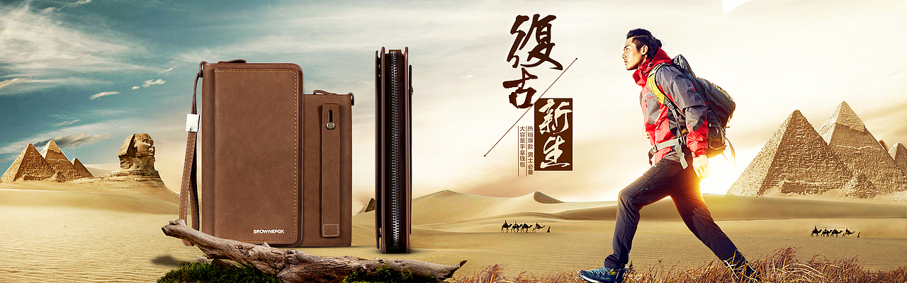 15年（图ZNDMxNjExNjA=） - 电商 - 站酷设计师大Klaus原创素材 - 站酷ZCOOL