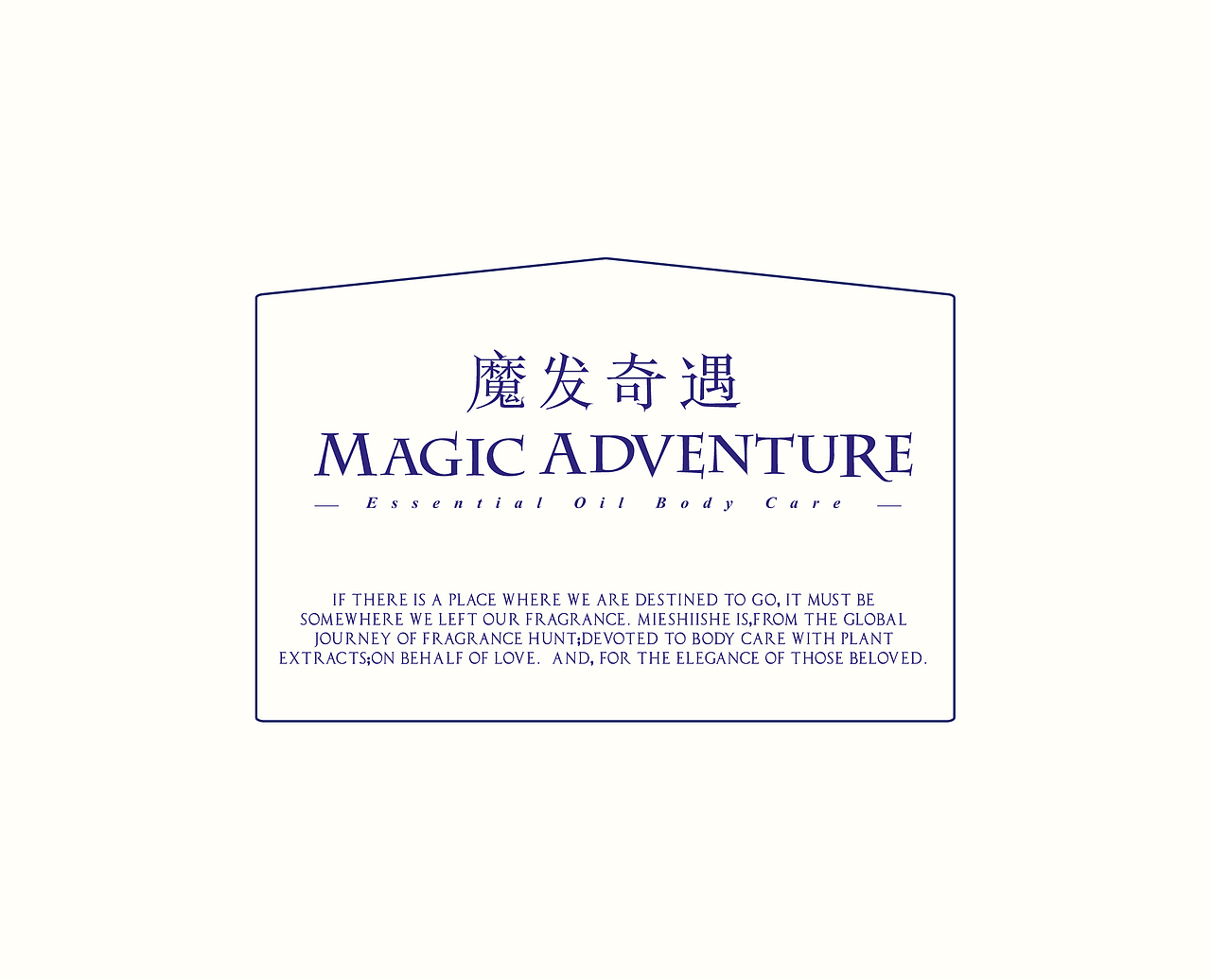 魔法奇遇系列 包裝設(shè)計(jì)（圖ZNDQxMDk3MDg=） - 包裝 - 站酷設(shè)計(jì)師鱈魚火山原創(chuàng)素材 - 站酷ZCOOL