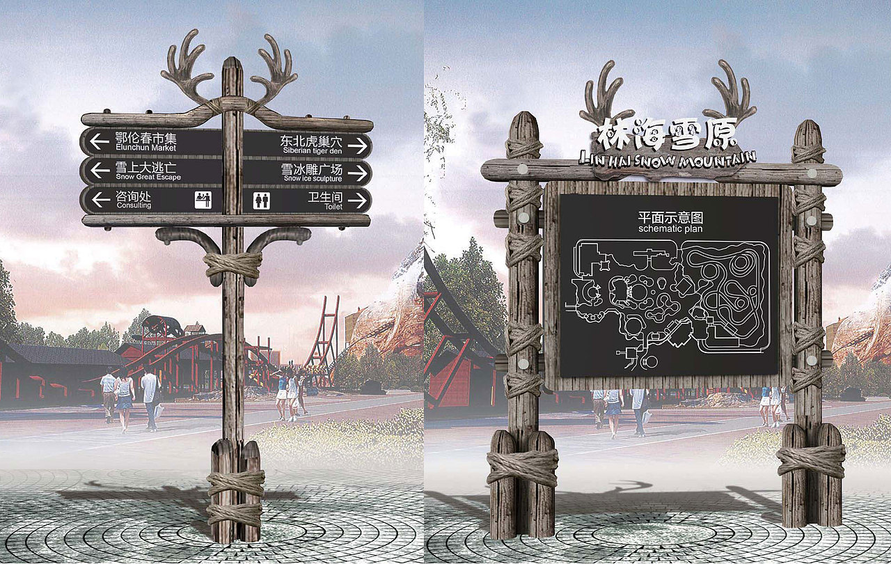 导视作品2——哈尔滨万达主题乐园（图ZODAxODkzNDA=） - 其他 - 站酷设计师ArthurChill原创素材 - 站酷ZCOOL