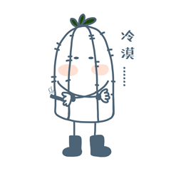 表情包仙人掌之小绿苗（图ZMTcyMjk4ODky） - 艺术插画 - 站酷设计师喵猫丸子原创素材 - 站酷ZCOOL