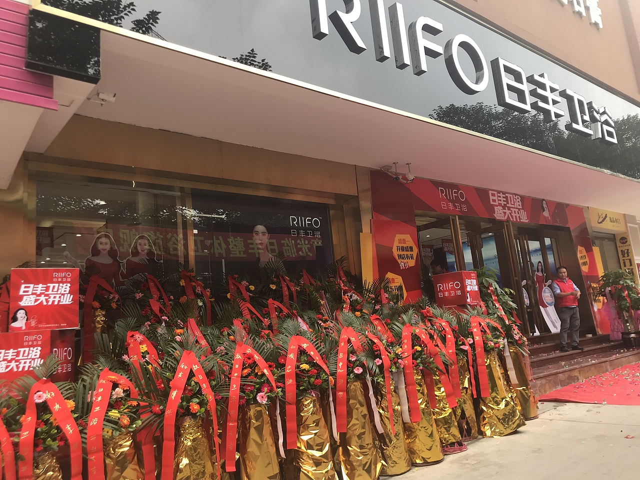 日丰卫浴专卖店 卫浴门店摄影精选（图ZMTgwMDg0ODgw） - 环境/建筑摄影 - 站酷设计师日丰卫浴YY原创素材 - 站酷ZCOOL