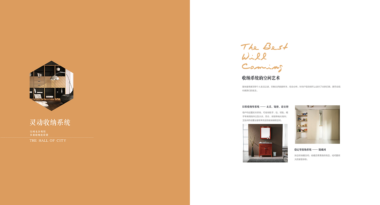 复地·宴南都精工手册设计（图ZMTg5NzIwOTAw） - 书籍/画册 - 站酷设计师SimonGod原创素材 - 站酷ZCOOL