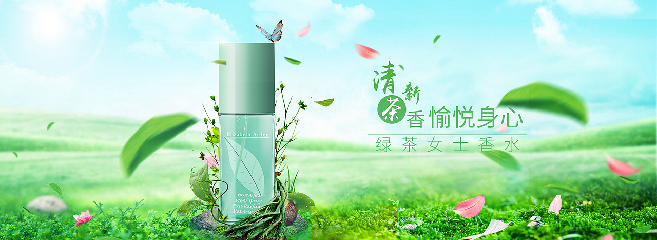 香水海報(bào)（圖ZMjU4MzQ2MTky） - 電商 - 站酷設(shè)計(jì)師灰色天空1原創(chuàng)素材 - 站酷ZCOOL