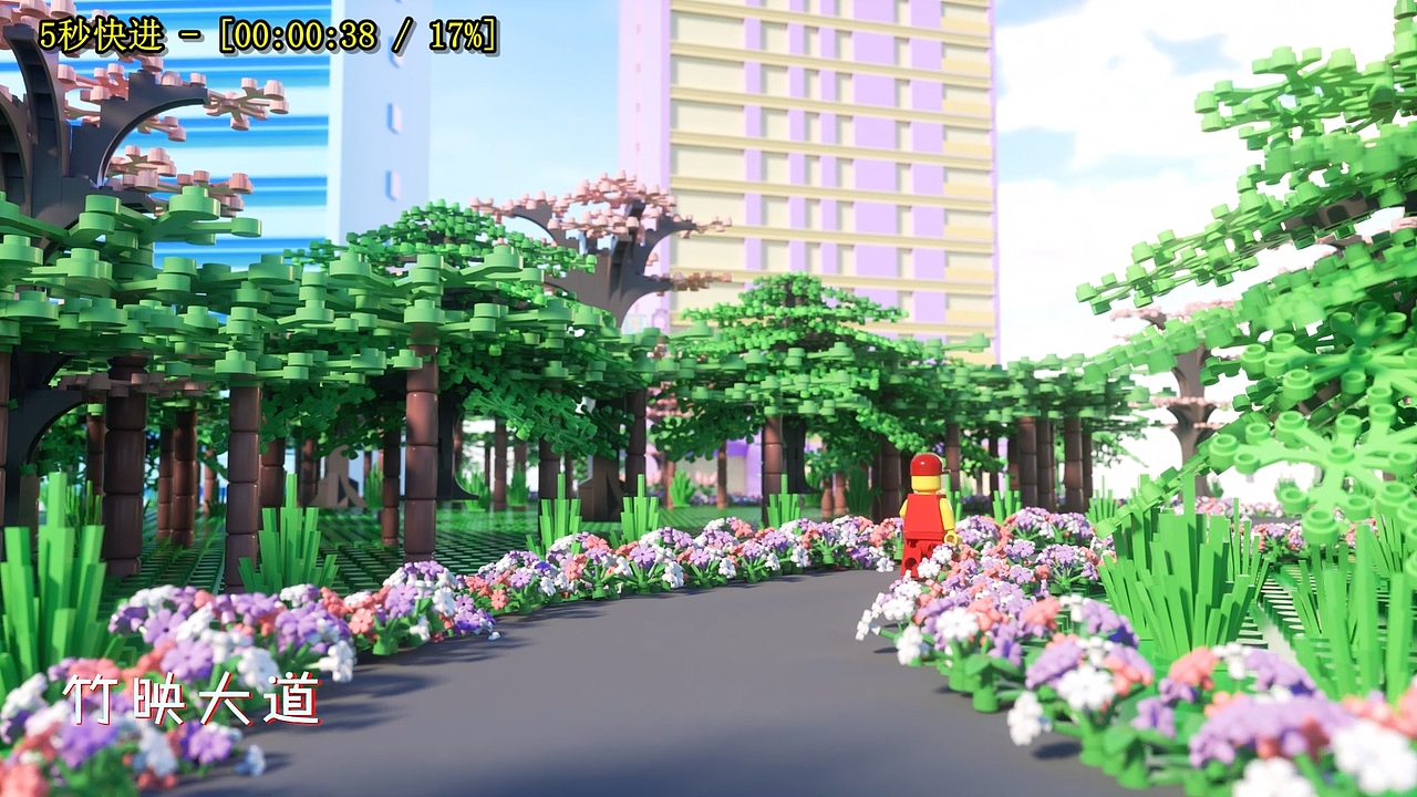 乐高风格三维动画