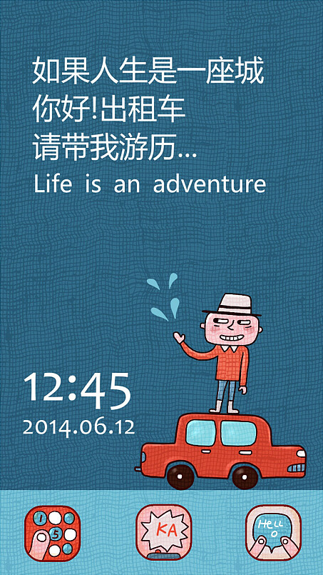 你好！出租车（图ZMTYzNjc4Njg=） - APP界面 - 站酷设计师cotton原创素材 - 站酷ZCOOL