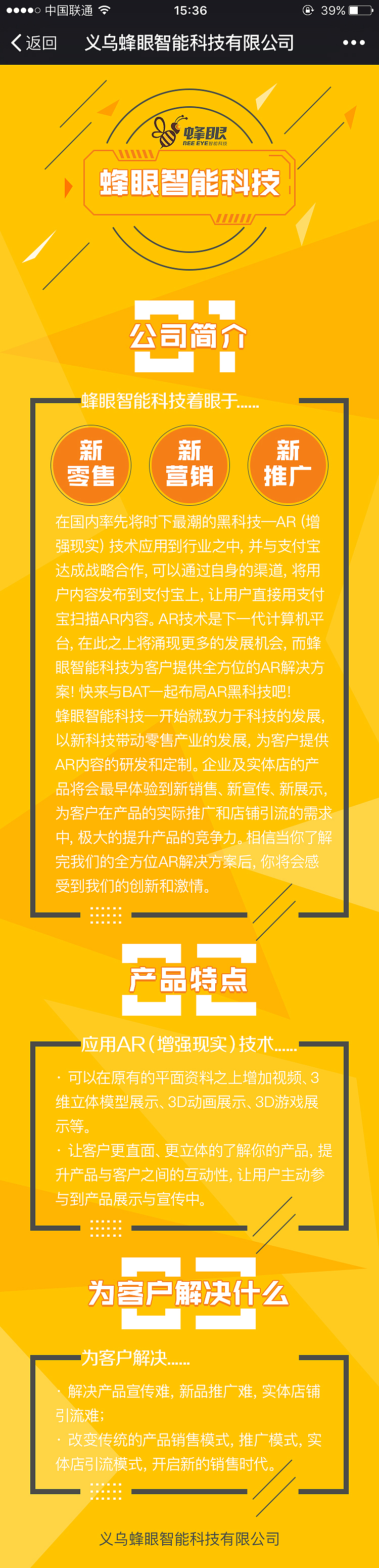 一个长页面（图ZODc4Njg0ODg=） - 其他UI - 站酷设计师看不见的汀原创素材 - 站酷ZCOOL