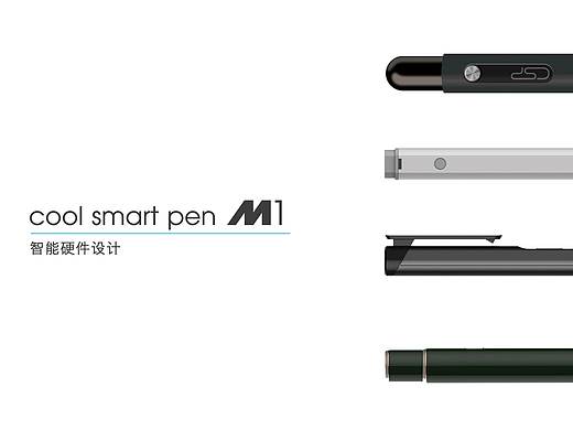 书写智能硬件产品设计（个人主页-ZMjc4NDcxMDQ=） - 电子产品 - 站酷设计师没什么笑点原创素材 - 站酷ZCOOL