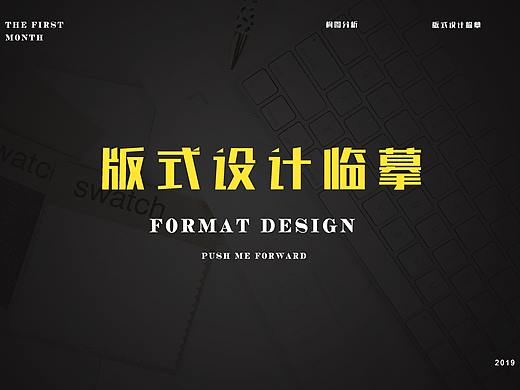 宋体——黑体——与我