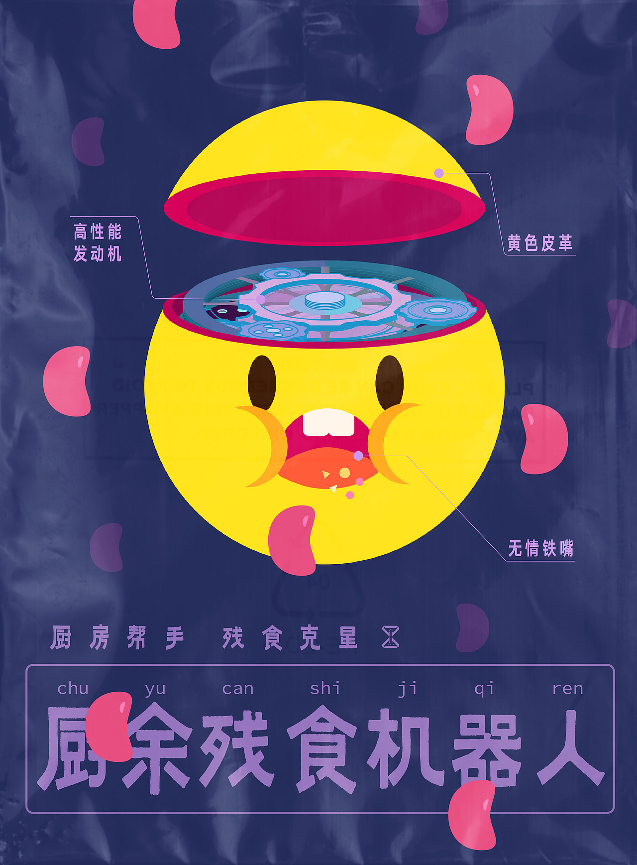 Q2平面练习🙃（图ZMjE1NTMxOTky） - 其他平面 - 站酷设计师魔女格蕗原创素材 - 站酷ZCOOL