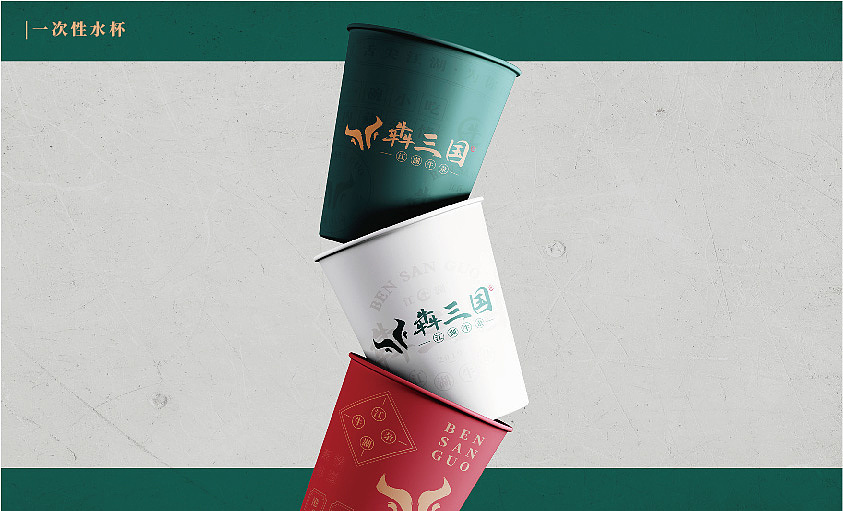 犇三国vis（图ZMjQ0ODIwMTI0） - 品牌 - 站酷设计师王Shawn原创素材 - 站酷ZCOOL