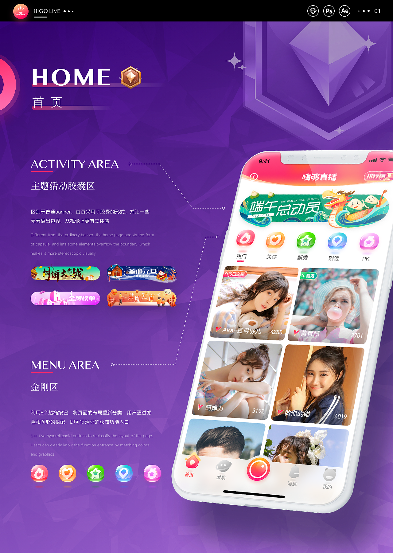 嗨够直播 项目分享（图ZMjYyNjg1Mjcy） - APP界面 - 站酷设计师少动原创素材 - 站酷ZCOOL