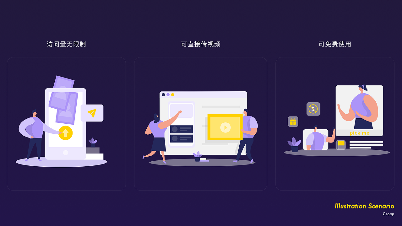 作品集（图ZMjY5MDQ4OTc2） - 企业官网 - 站酷设计师是大悦本人吖原创素材 - 站酷ZCOOL