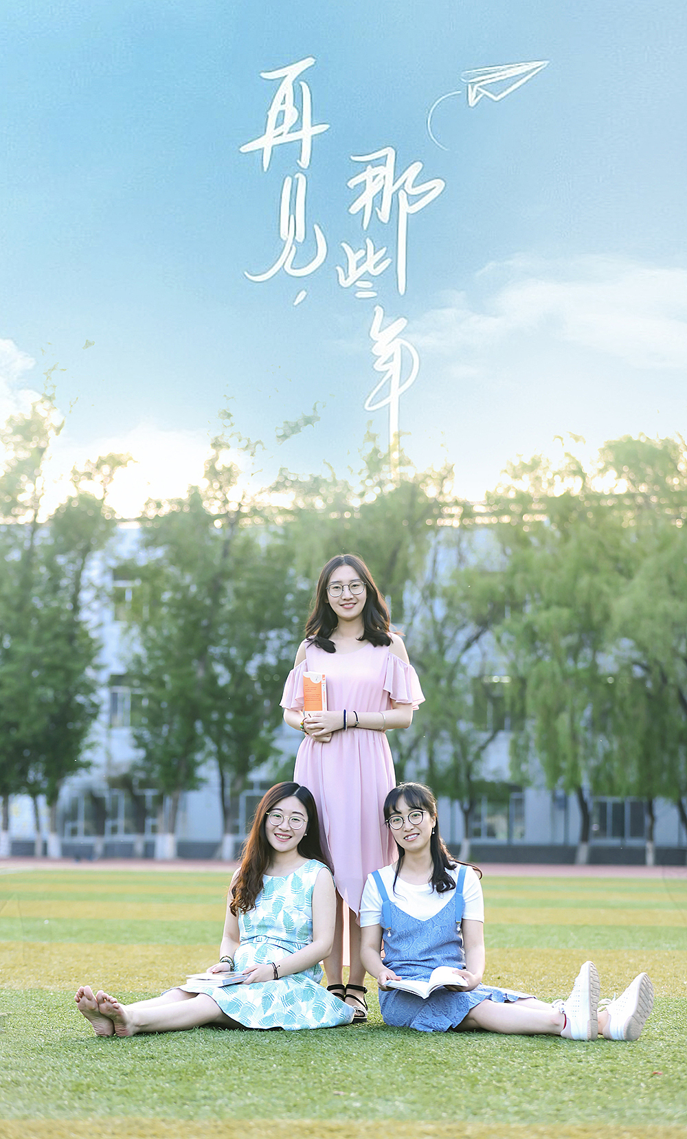 那些年，我们一起追过的女孩（图ZMTE3NDM3ODYw） - 人像摄影 - 站酷设计师火MAN原创素材 - 站酷ZCOOL