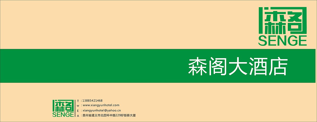 AI酒店手册（图ZMTU1MDA5MTEy） - 书籍/画册 - 站酷设计师租客超原创素材 - 站酷ZCOOL