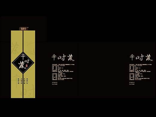 平面包装