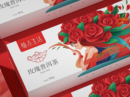玫瑰普洱茶包装设计