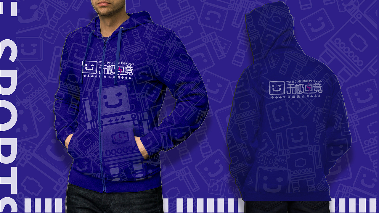 无极电竞--游戏城品牌设计