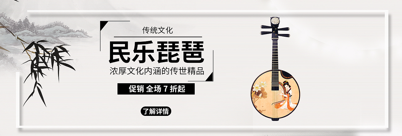 banner（图ZMjQ0NTgzMDY0） - 运营设计 - 站酷设计师六识原创素材 - 站酷ZCOOL