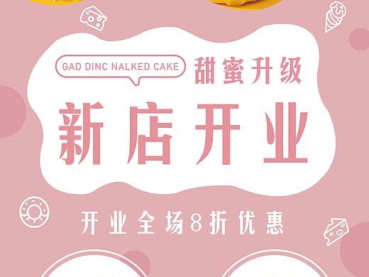 易拉宝（个人主页-ZNTUwODExNDA=） - 其他 - 站酷设计师干炒小牛河原创素材 - 站酷ZCOOL