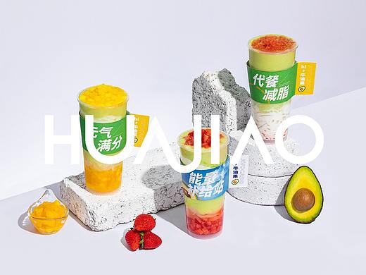 深圳饮品摄影 X 饮品拍摄 X 花椒视觉