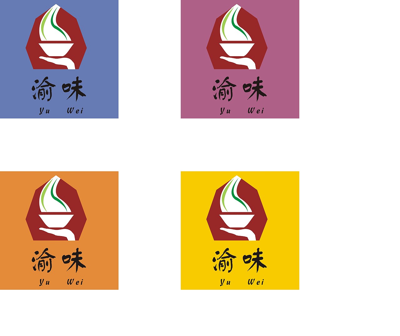 重庆小面—渝味品牌形象VI（图ZNjU5MjAyMzI=） - 品牌 - 站酷设计师ACan阿灿爱吃鱼原创素材 - 站酷ZCOOL