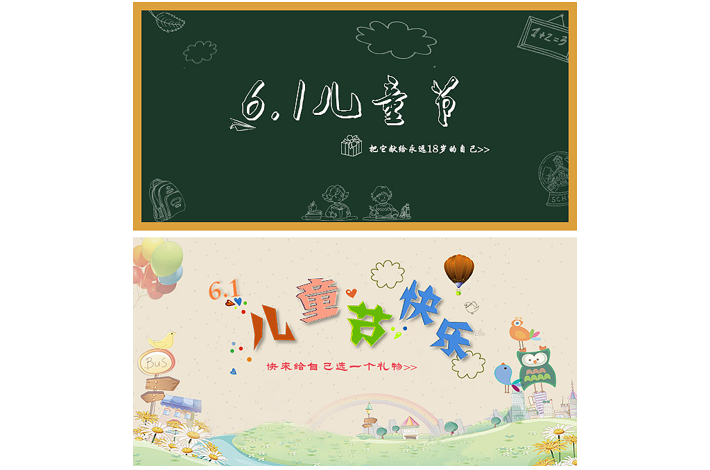 游牧世界平面设计（图ZODkxMjg5MDg=） - 宣传物料 - 站酷设计师默北mo原创素材 - 站酷ZCOOL