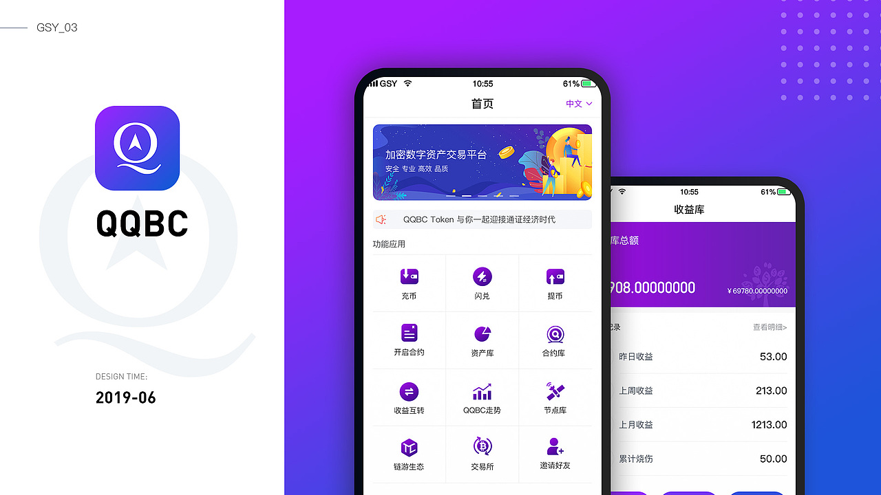 2018-2020 设计作品集