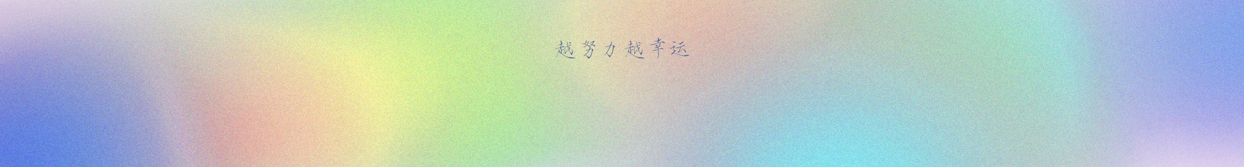 一段故事_的个人主页（封面预览） - 主页封面设置 - 站酷设计师一段故事_原创素材 - 站酷ZCOOL
