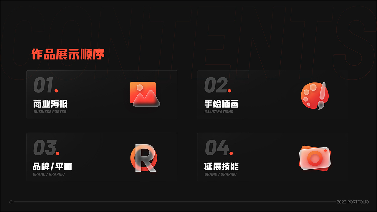 个人2022年作品集（图ZMjk0NzA5MDE2） - 其他平面 - 站酷设计师白舟masa原创素材 - 站酷ZCOOL