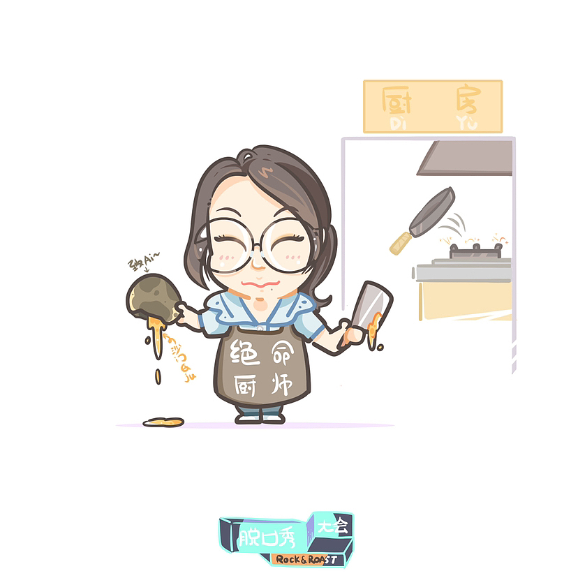 脱口秀大会5一 突围赛漫场面（图ZMzE1OTEwMjcy） - 商业插画 - 站酷设计师乐心lx原创素材 - 站酷ZCOOL