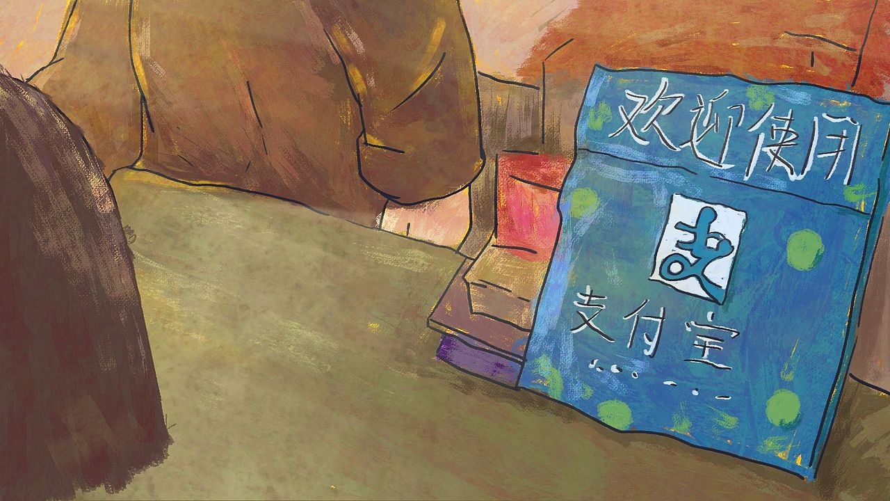 《五毛钱的旅行》（图ZMzQyMDMwNTg0） - 短片 - 站酷设计师绿森林迪迪丫原创素材 - 站酷ZCOOL