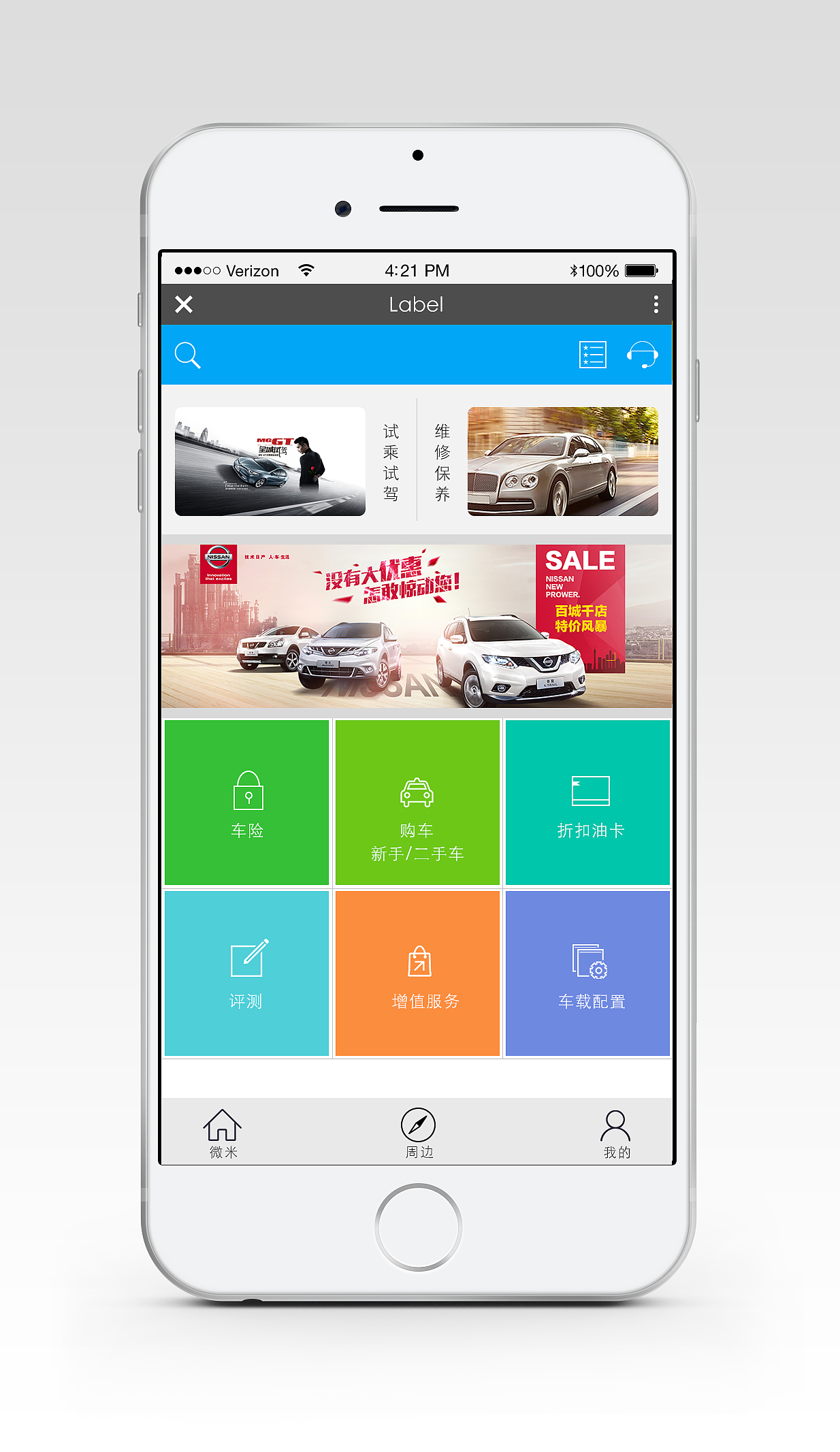 APPA界面（图ZNDY0MTczMjg=） - APP界面 - 站酷设计师liuxiangwei原创素材 - 站酷ZCOOL