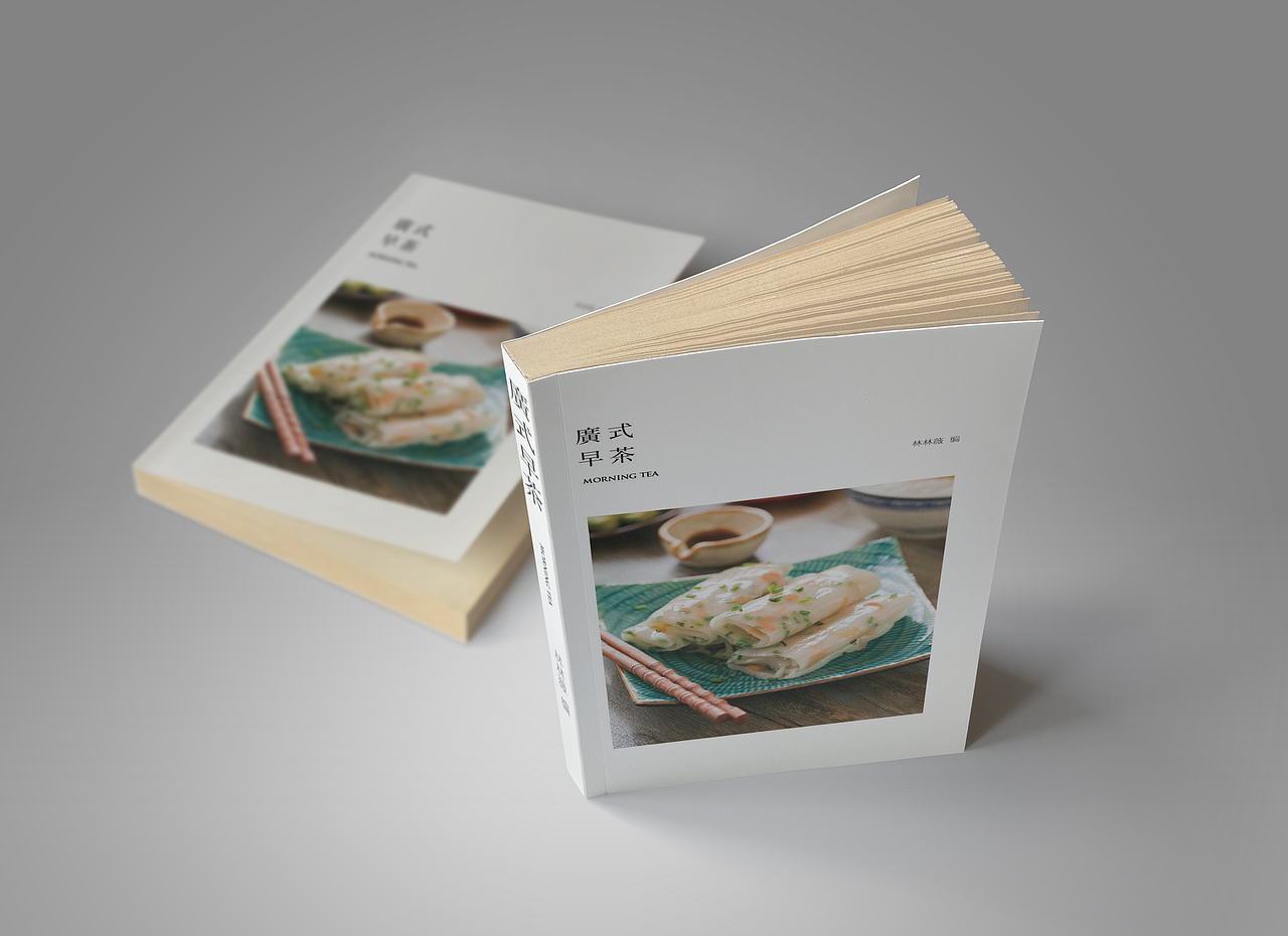 《广式早茶》 书籍设计（图ZMTExNjk3ODcy） - 书籍/画册 - 站酷设计师BLUE零零七原创素材 - 站酷ZCOOL