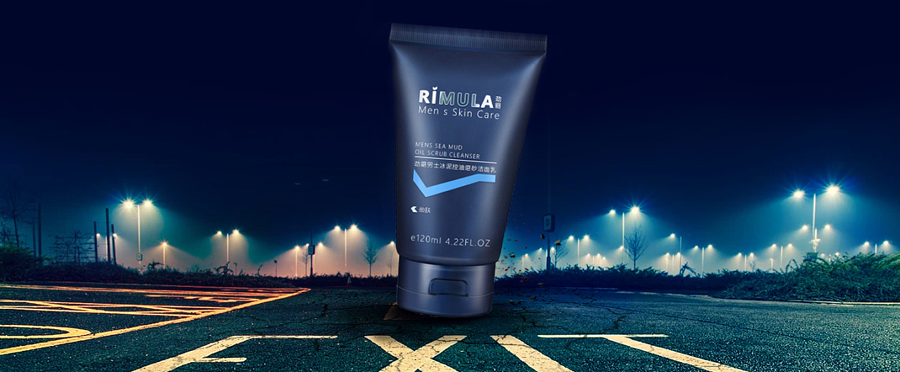 男士洗面奶创意广告