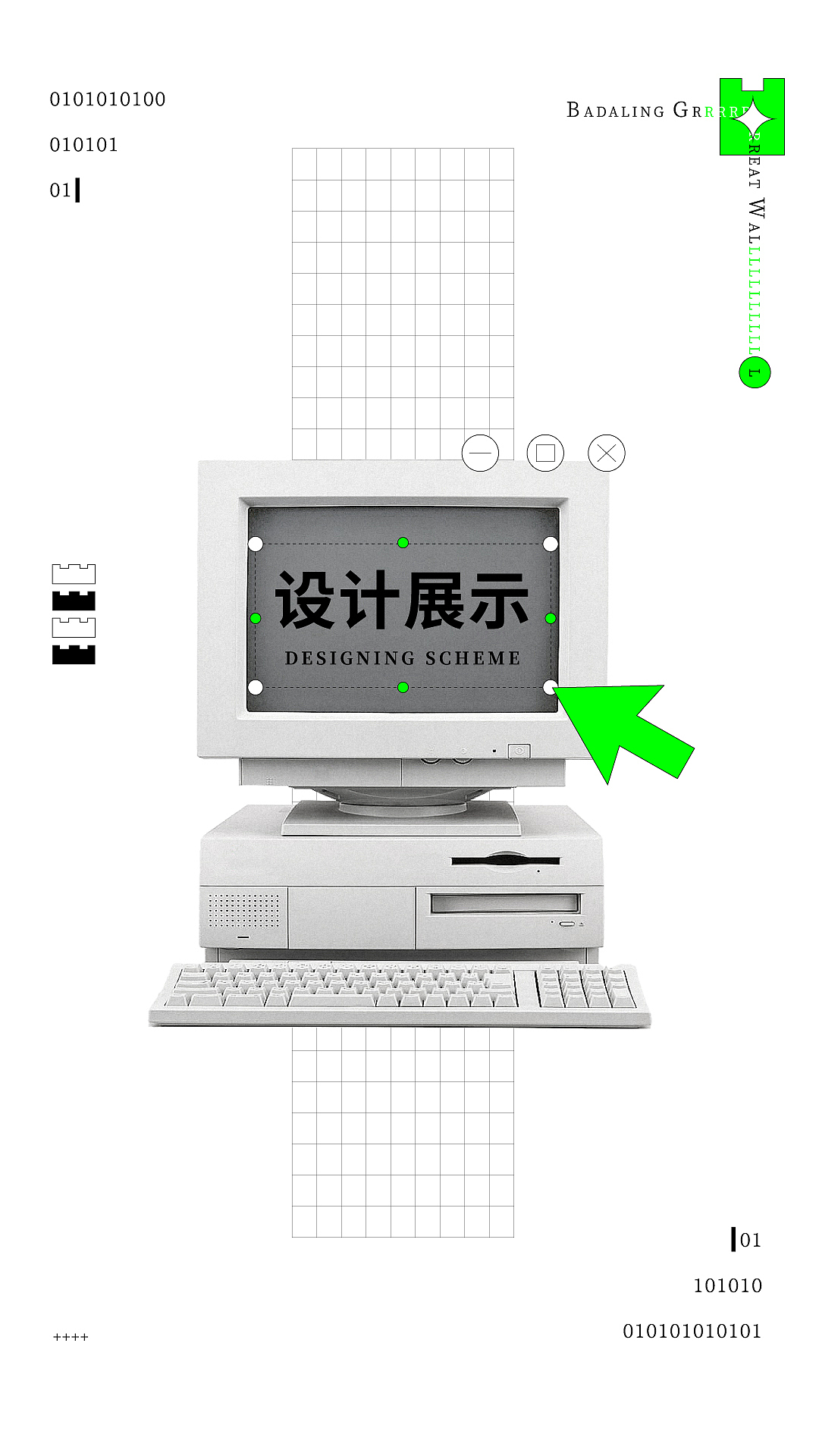 【长城的砖】八达岭长城文创产品线&品牌概念设计方案