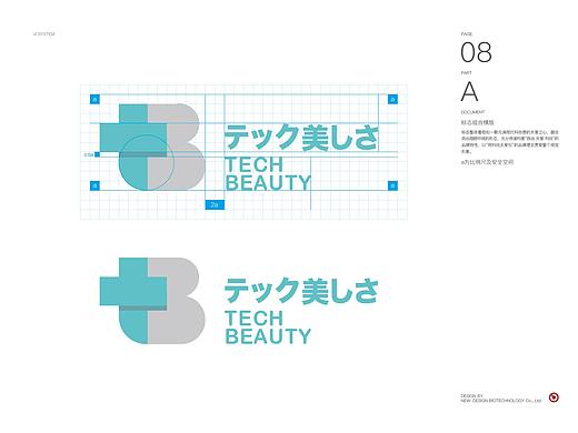 品牌-VI（個人主頁-ZNDM1NDM0NDQ=） - Logo - 站酷設計師Alita子健原創(chuàng)素材 - 站酷ZCOOL