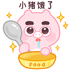  br>干饭的时候也在想你.