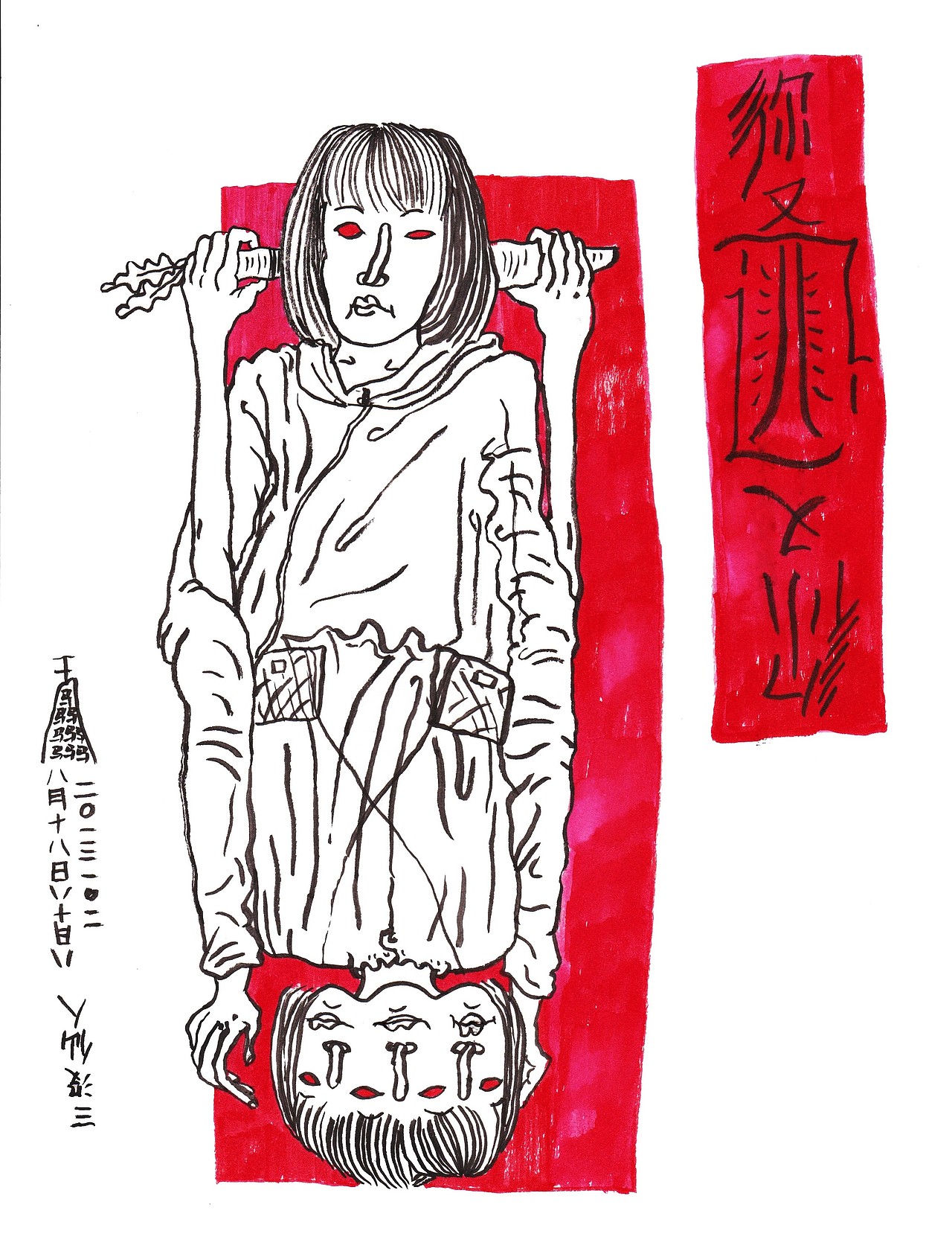 你又逃是个萌妹子（图ZMTI3ODE5MzI=） - 艺术插画 - 站酷设计师三没仙人原创素材 - 站酷ZCOOL