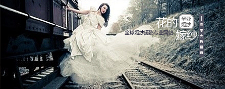 banner 婚纱 高雅（图ZNDM1NzY0NTI=） - 其他UI - 站酷设计师CindyAZY123原创素材 - 站酷ZCOOL