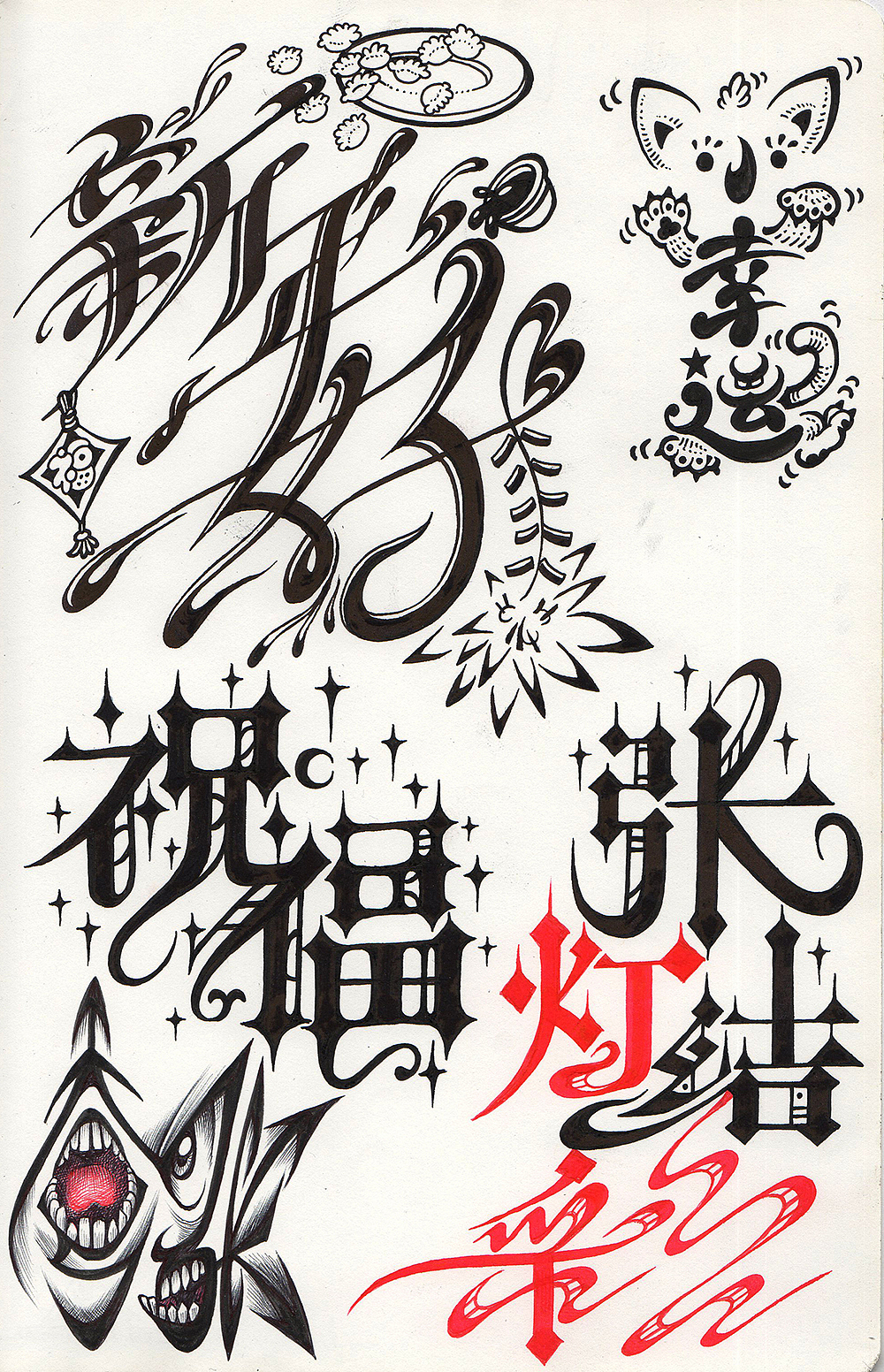 鸡年大吉！最近小本整理~（图ZNjkzMTM0ODg=） - 创作习作 - 站酷设计师傅淳强画者之旅原创素材 - 站酷ZCOOL
